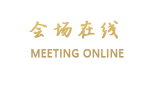 宁海乾溪一号农家乐（宁波）